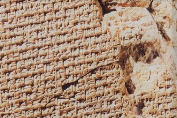 40 de rețete mesopotamiene, scrise cu litere cuneiforme
