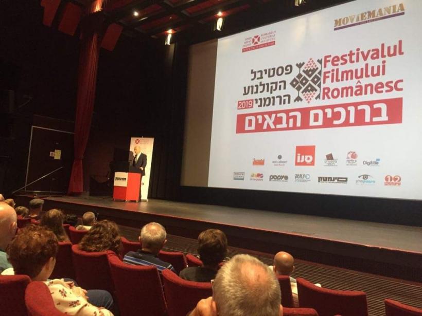 ICR Tel Aviv aniversează 15 ani de existență cu Festivalul Filmului Românesc din Israel