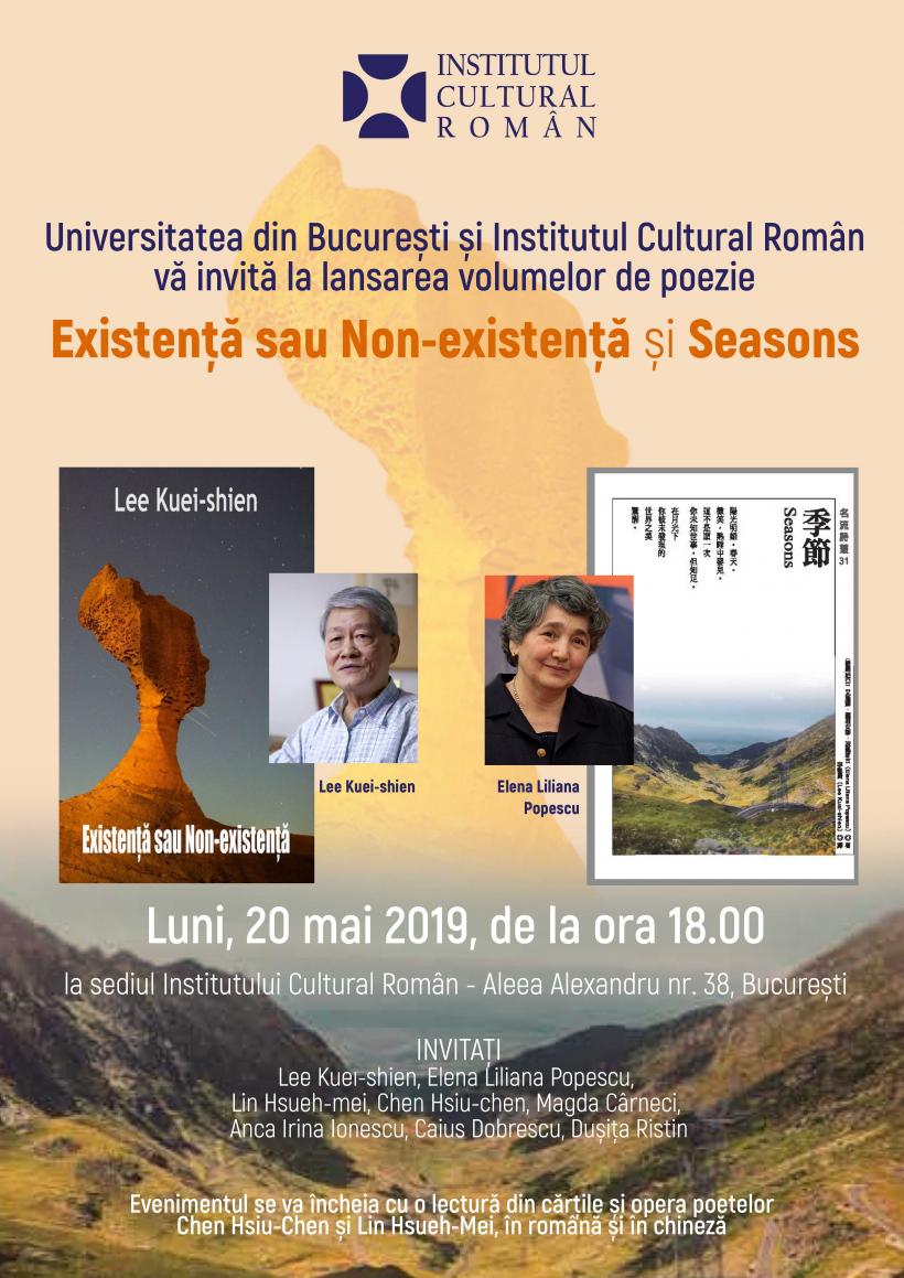 Dublă lansare de poezie românească și chinezească, la Institutul Cultural Român