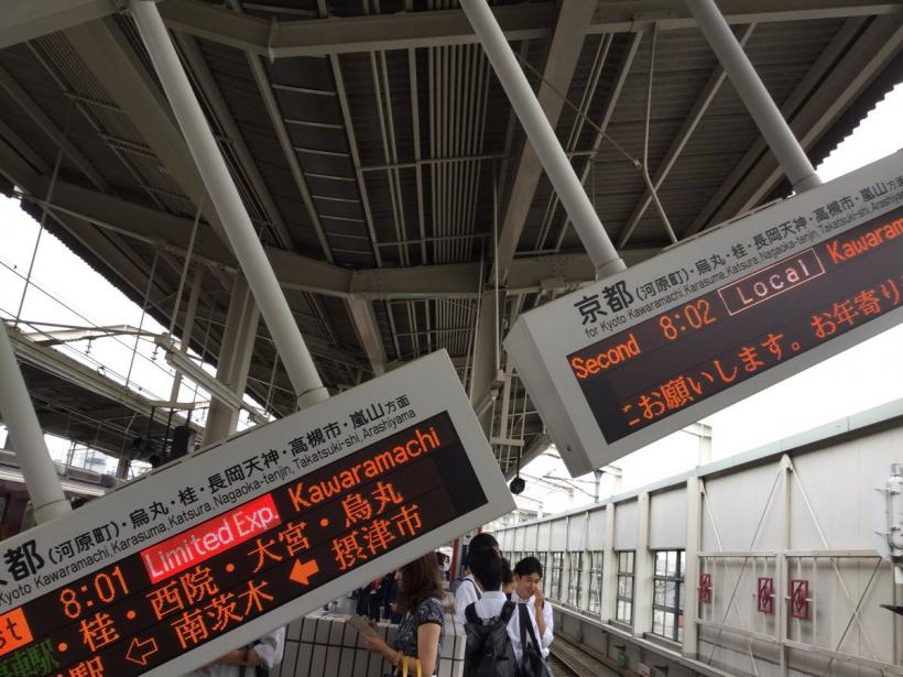 Coşmar feroviar în Japonia, provocat de un limax