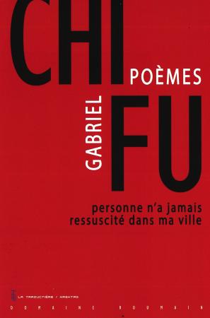 Scriitorul Gabriel Chifu se întâlnește cu publicul parizian cu prilejul lansării ediției franceze a volumului În oraşul meu nimeni n-a înviat niciodată