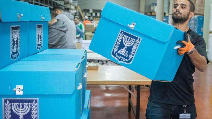 Alegeri: Blocaj politic în Israel