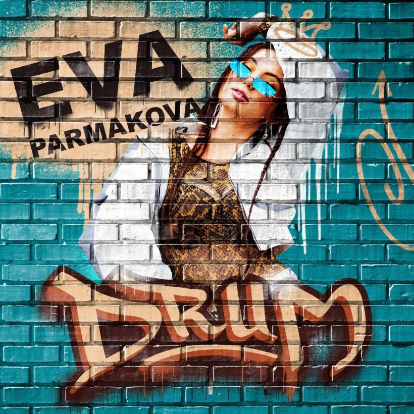 Eva Parmakova – noua revelație a muzicii pop din Bulgaria, lansează clipul piesei „Drum”