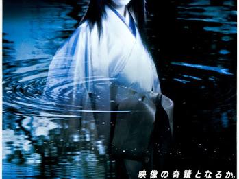 CINEVARA #4 aduce capodoperele cinematografiei japoneze la Rezidența9 18792561