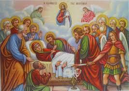 Adormirea Maicii Domnului. Ziua de 15 august este considerată „a morţilor”, fiind pomeniţi toţi cei care au numele pornind de la cel al Sfintei Maria