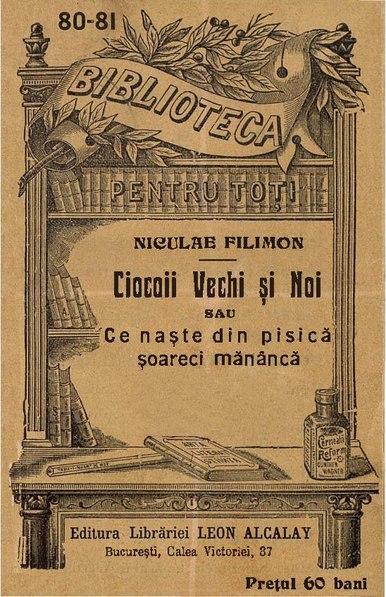 Flautistul gurmand care ni l-a lăsat moștenire pe Dinu Păturică 18798408
