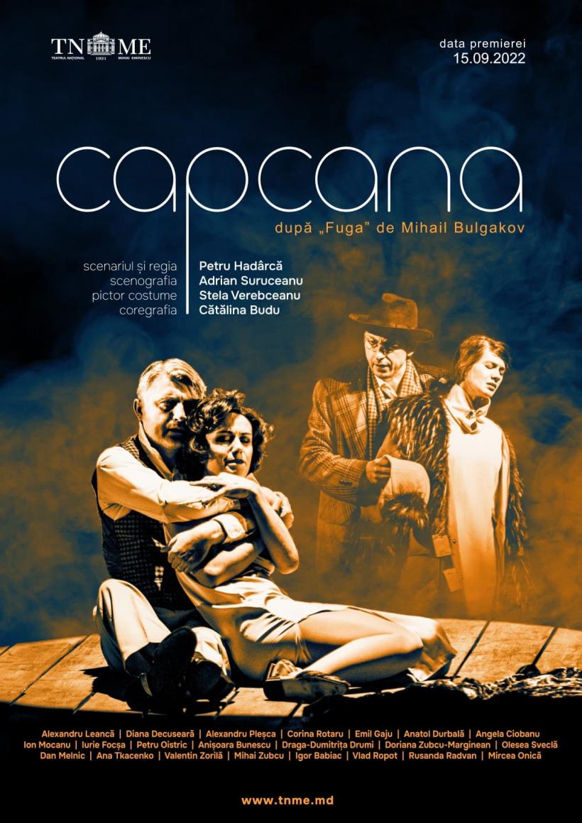 Spectacole-lectură, spectacole de teatru, ateliere, în cea de-a patra zi a Festivalului Naţional de Teatru 18808063