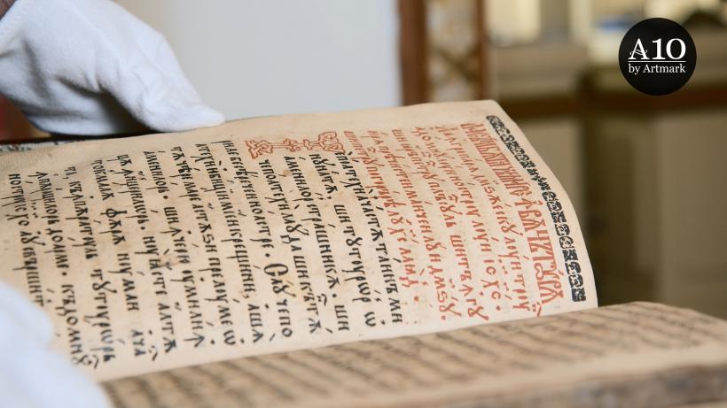 Prima carte scrisă în limba română (Cazania lui Varlaam) și „Profețiile lui Nostradamus”, scoase la licitație 18808074