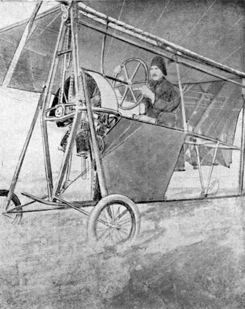 Aurel Vlaicu, zburătorul rupt din cer 18810425