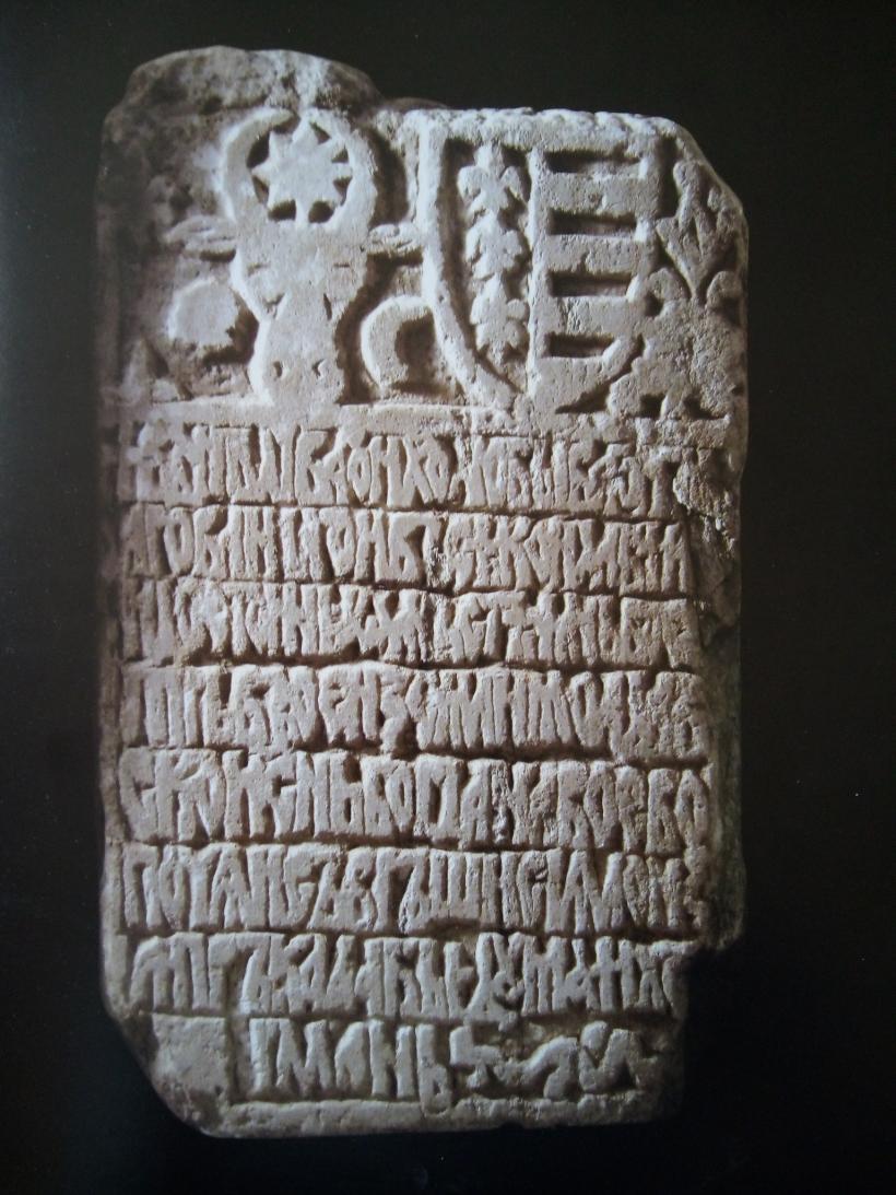 Pisaniile lui Ștefan cel Mare au fost găsite în Herson! Se solicită evacuarea lor în România 18812118