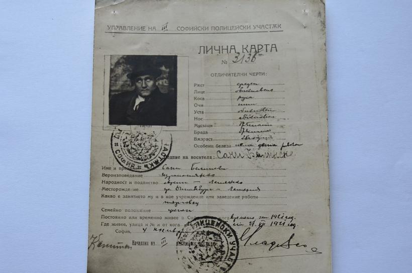  „Omul-cârlig”, ciungul care a înecat în sânge Senatul României 18813978