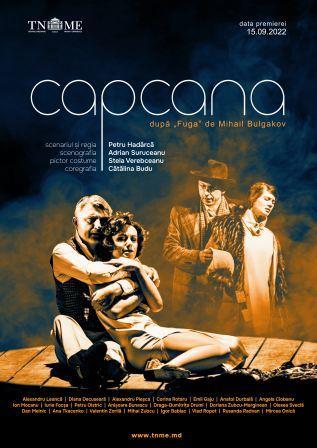 Două montări de anvergură ale Teatrului Naţional ”Mihai Eminescu” din Chișinău, la TNB! 18819082