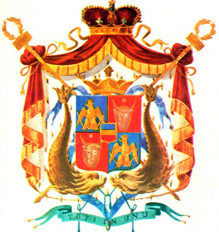 Unirea de la 1859: lumini și umbre 18821890