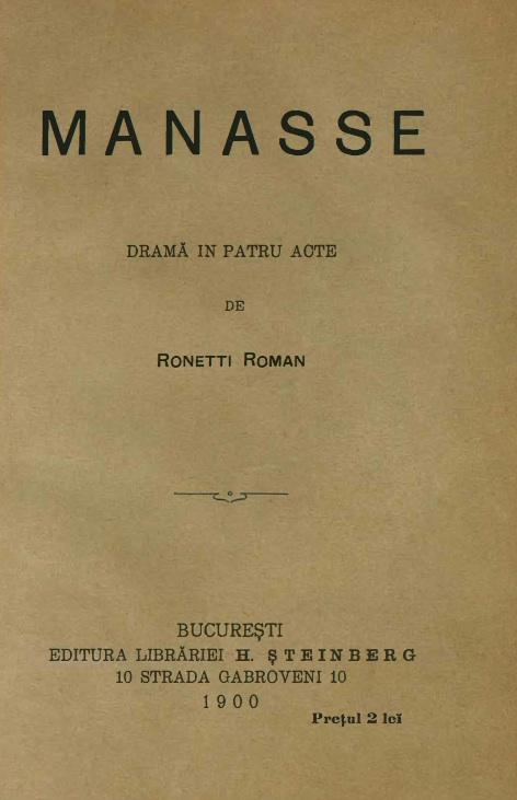 Scriitorul evreu care a aprins flacăra naționalismului românesc 18822229