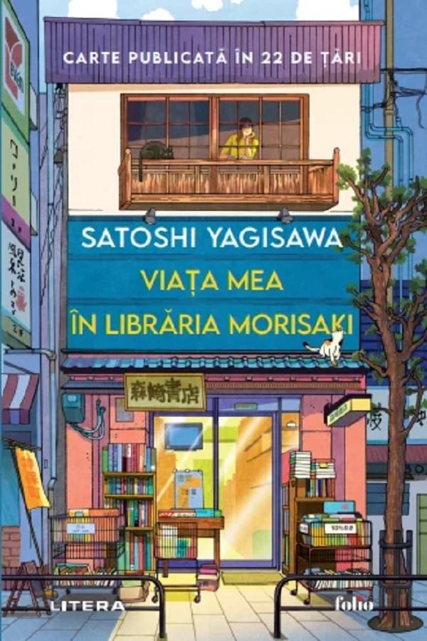 O călătorie în cartierul librăriilor din Tokyo