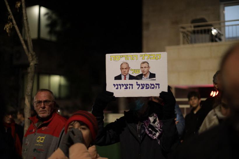 Miting împotriva guvernului Netanyahu în Israel: oamenii cred că se vrea eliminarea democrației 18825187