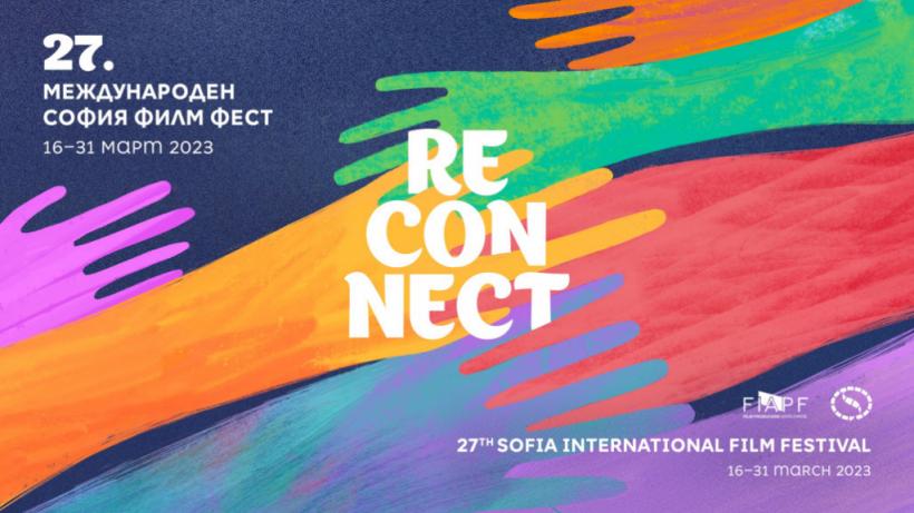 Producții românești la Festivalul Internațional de Film de la Sofia, cu sprijinul Institutului Cultural Român 18830230