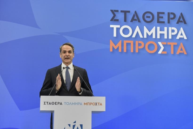 Alegerile din Grecia: Partidul Noua Democrație, aflat la putere, a câștigat detașat 