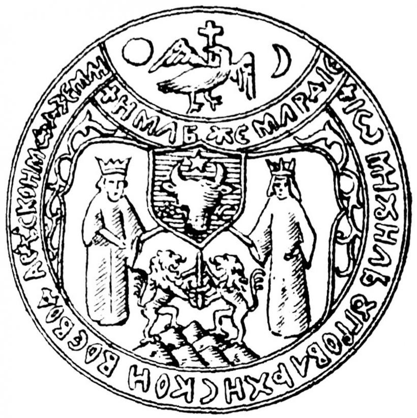 Rudolf al II-lea, împăratul-abracadabra 18841141