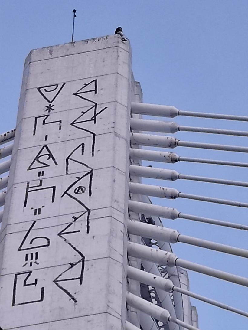 UPDATE: Bărbatul care amenința că se aruncă de pe Podul Basarab a fost convins să coboare 18843845