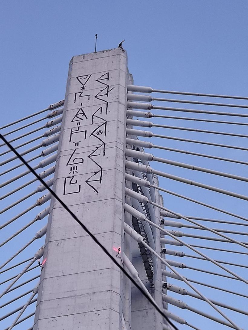 UPDATE: Bărbatul care amenința că se aruncă de pe Podul Basarab a fost convins să coboare 18843847