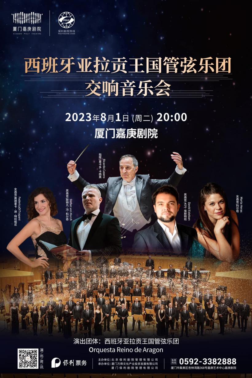 Tenorul Ștefan von Korch continuă parcursul istoric cu orchestra Reino de Aragón în China 18852657