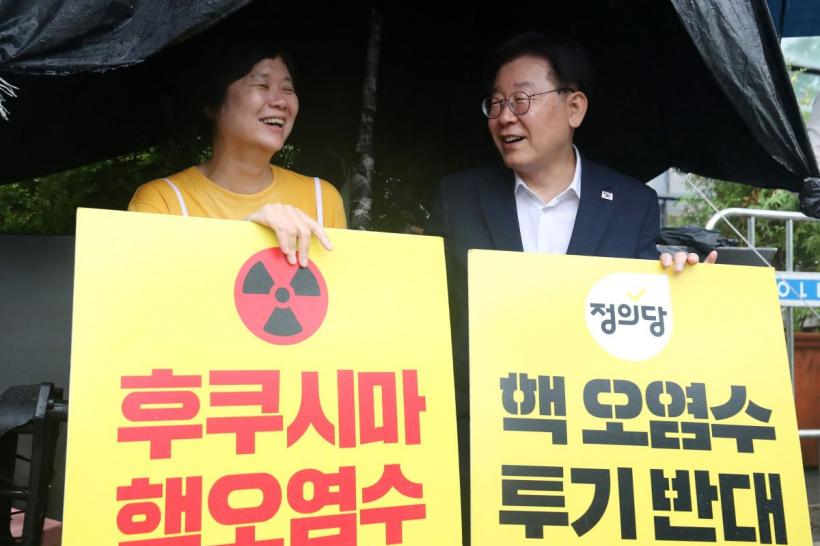 Protest în Coreea de Sud față de planul Japoniei privind centrala nucleară Fukushima