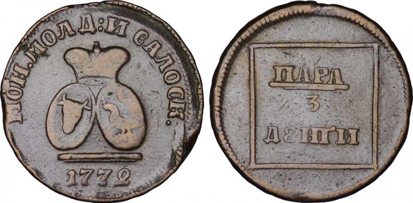 Istoria leului, moneda națională a României 18860835