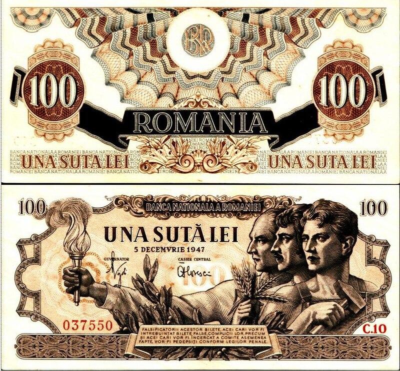 Istoria leului, moneda națională a României 18860839