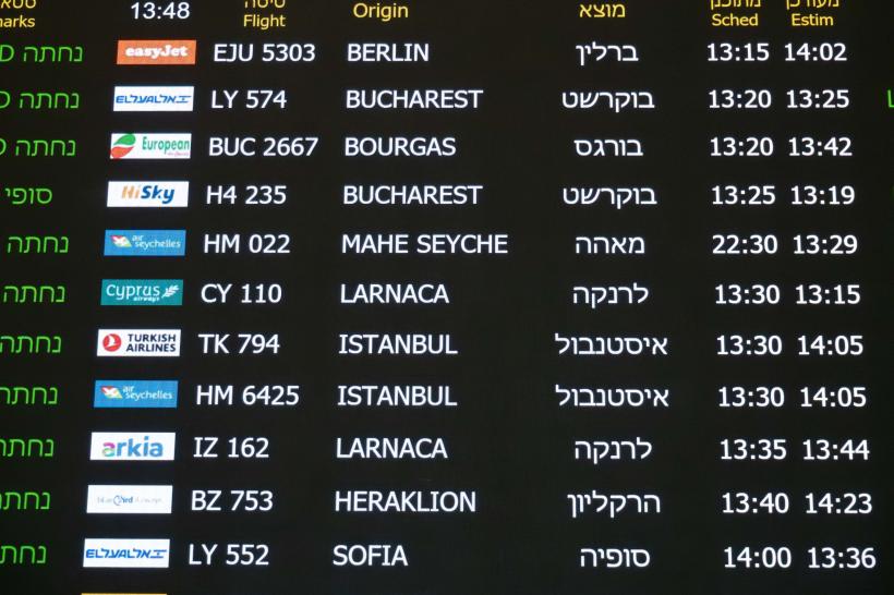 Alți 115 cetățeni români au revenit în țară din Israel