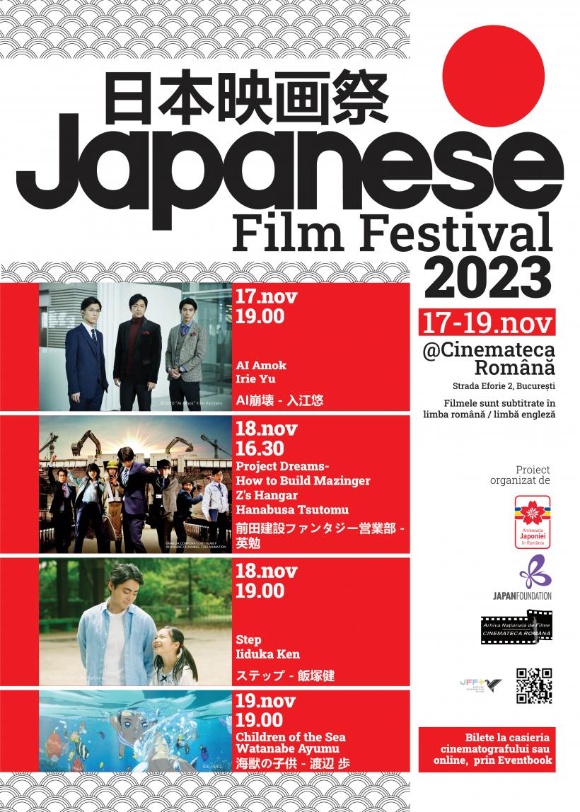 Festivalul Filmului Japonez la București