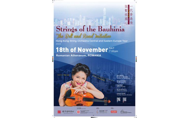 Orchestră de Guinness Book la Ateneu: Orchestra de Coarde din Hong Kong