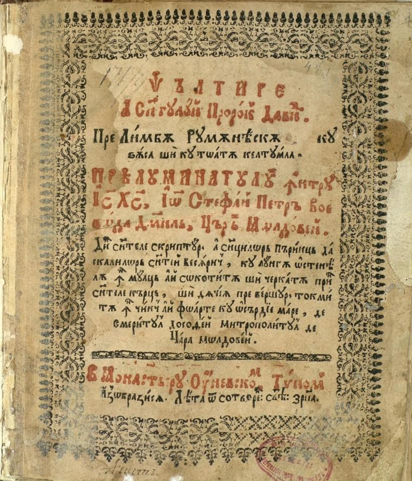 Îndemn (din inimă) dinspre istoricul Ioan-Aurel Pop:  „Să nu uităm că avem cultură veche, lumea nu începe cu noi, epigonii!” 18881917