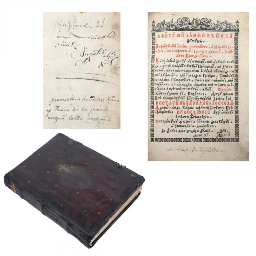 Machete filatelice originale, autografe celebre și câteva capodopere ale începutului tiparului românesc, într-o licitație de carte veche 18882684