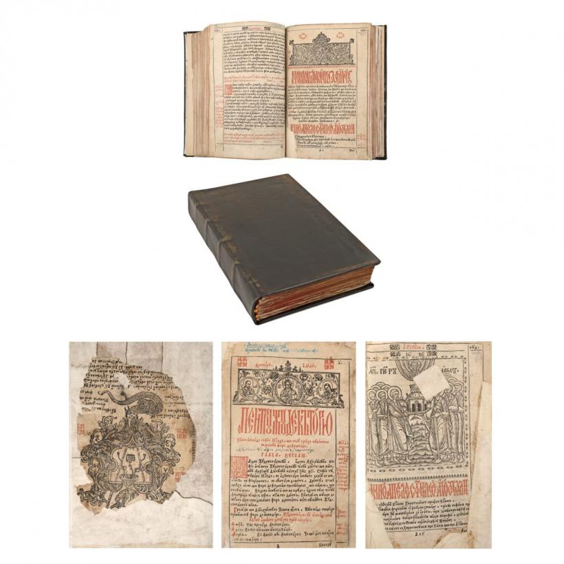 Machete filatelice originale, autografe celebre și câteva capodopere ale începutului tiparului românesc, într-o licitație de carte veche 18882688