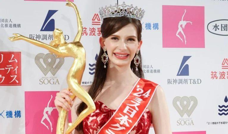 Ucraineanca Miss Japonia renunță la titlu