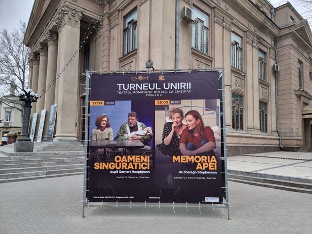 Ziua Mondială a Teatrului și Ziua Unirii Basarabiei cu România,  sărbătorită de Teatrul Național Iași la Chișinău, pe scena Naționalului „Mihai Eminescu”