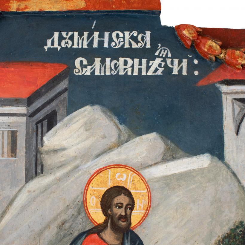 O licitație bună începe cu o donație. ACOAR și Artmark anunță o donație pentru Mănăstirea Cernica 18896085