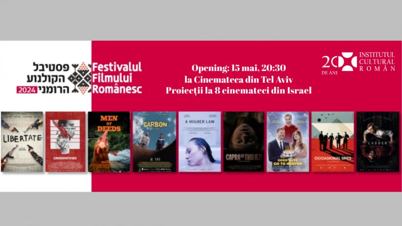 Festivalul Filmului Românesc în Israel, ediția 2024