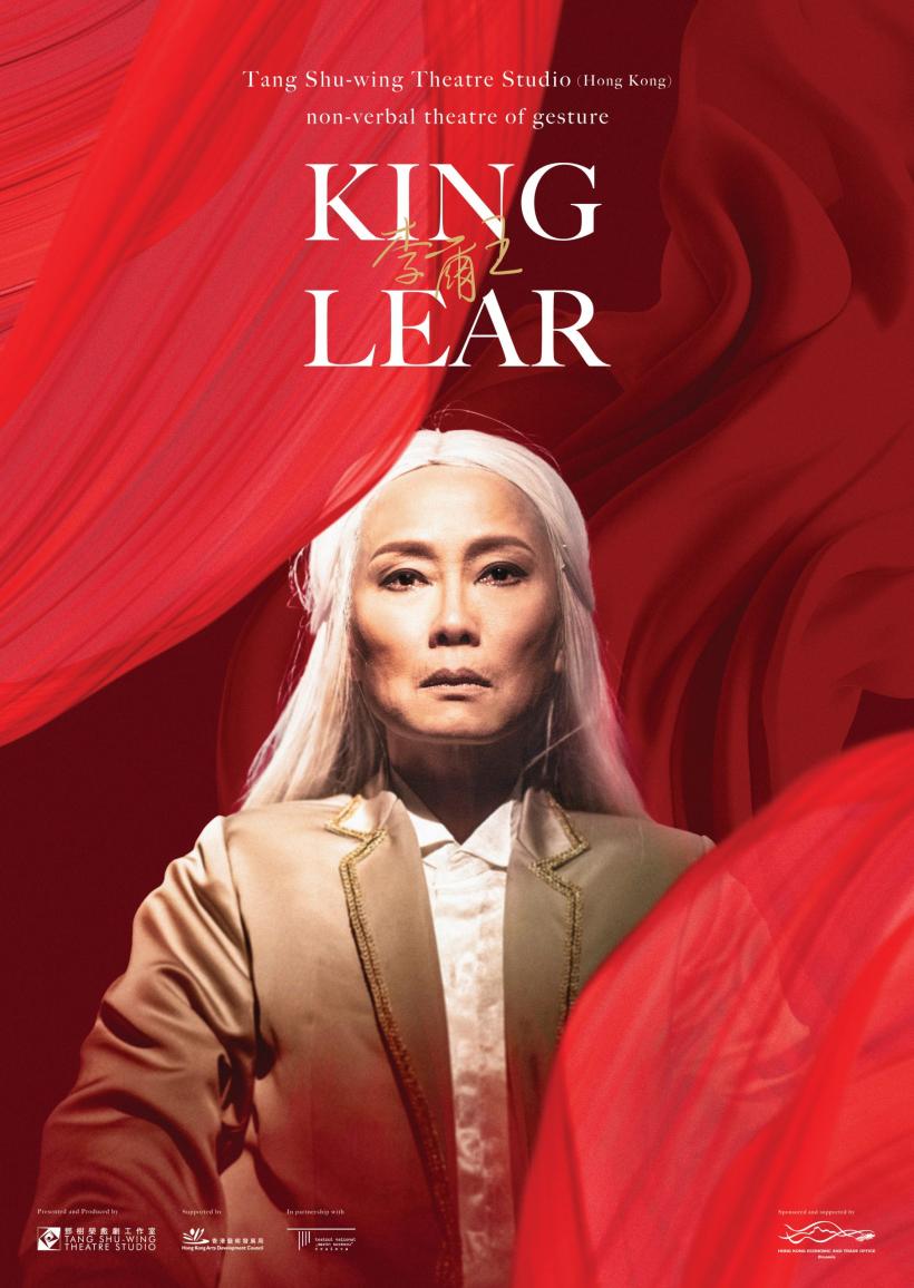 Capitala teatrală a lumii se mută la Craiova. Începe Festivalul Internațional Shakespeare 18898593