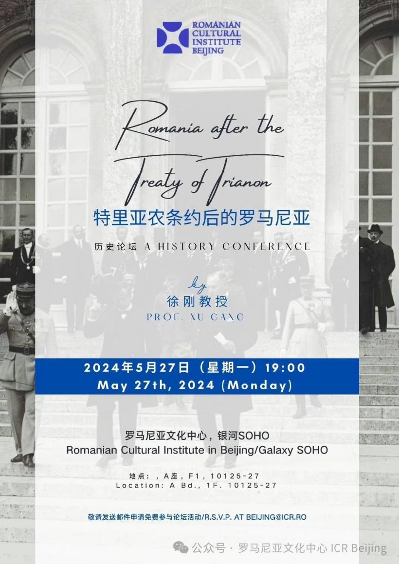 Ziua Tratatului de la Trianon, marcată de reprezentanțele Institutului Cultural Român din lume 18901692