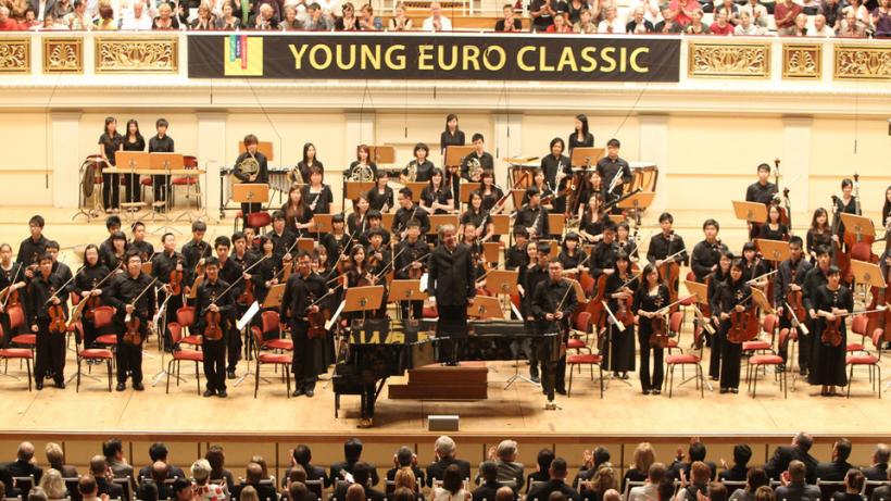 Pentru prima dată în România, Orchestra de Tineret din Macao (China) concertează marți, 23 iulie, la Ateneul Român, în Festivalul Internațional &quot;Vara Magică&quot;