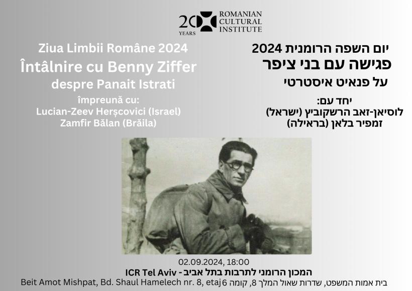 Evenimente organizate de Institutul Cultural Român, cu ocazia Zilei Limbii Române 18914912