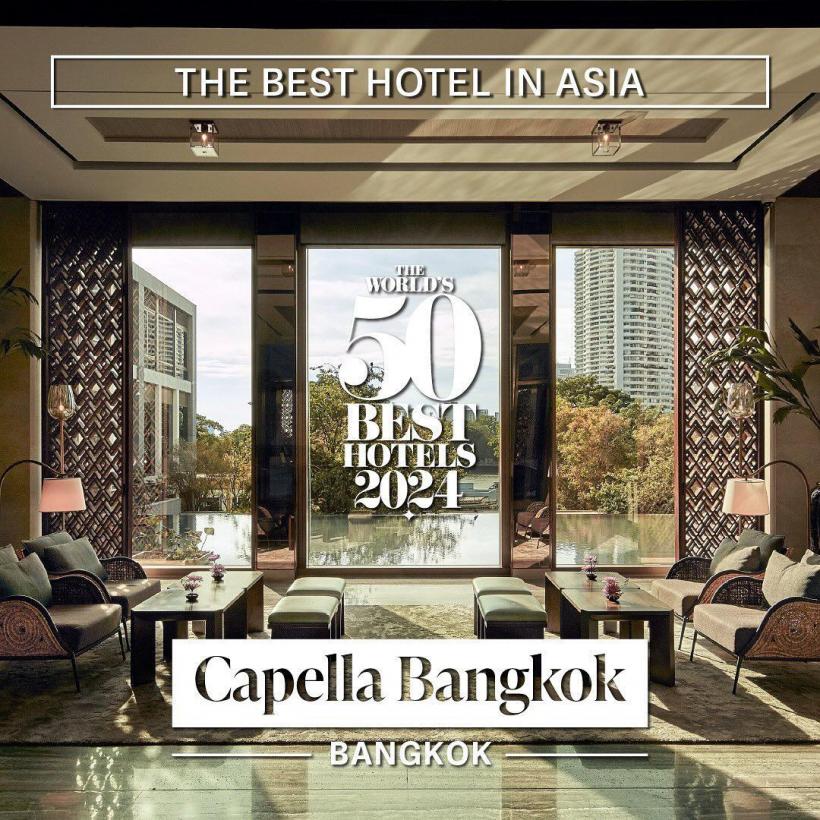 Unde se află și cum arată cel mai bun hotel din lume în 2024 18917996