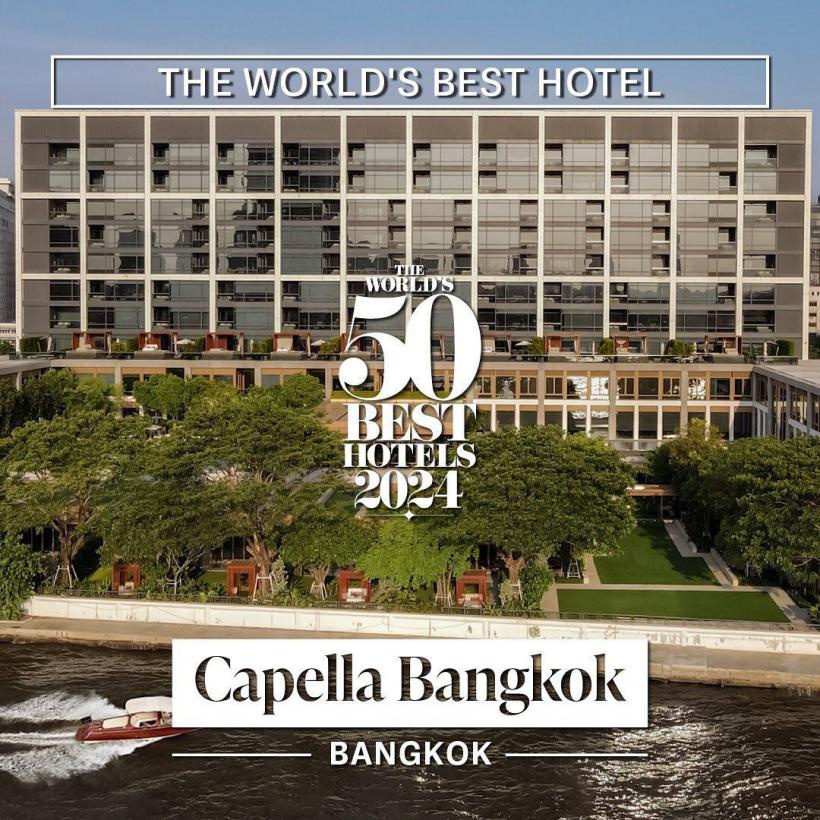 Unde se află și cum arată cel mai bun hotel din lume în 2024 18917997