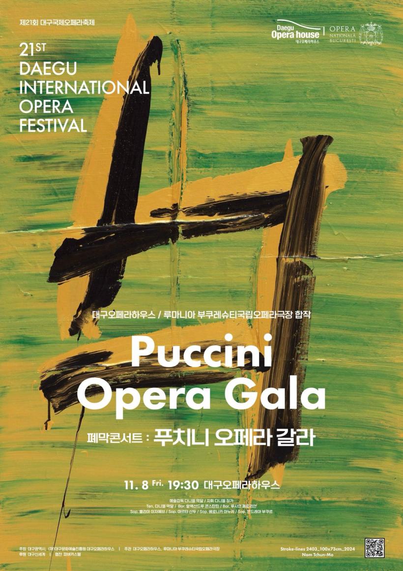 Opera Națională București invitată de onoare să susțină concertul de închidere – Gala Puccini – din cadrul celui de-al XXI-lea Festival Internațional de Operă din Daegu, în Coreea de Sud