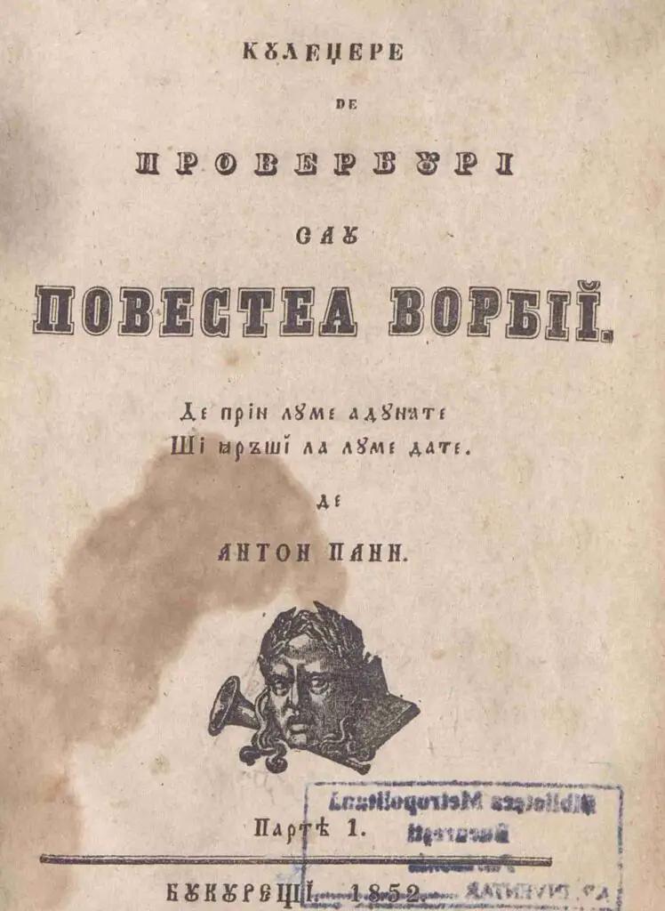 Anton Pann, întâi-stătătorul „balcanismului” cultural autohton 18925988