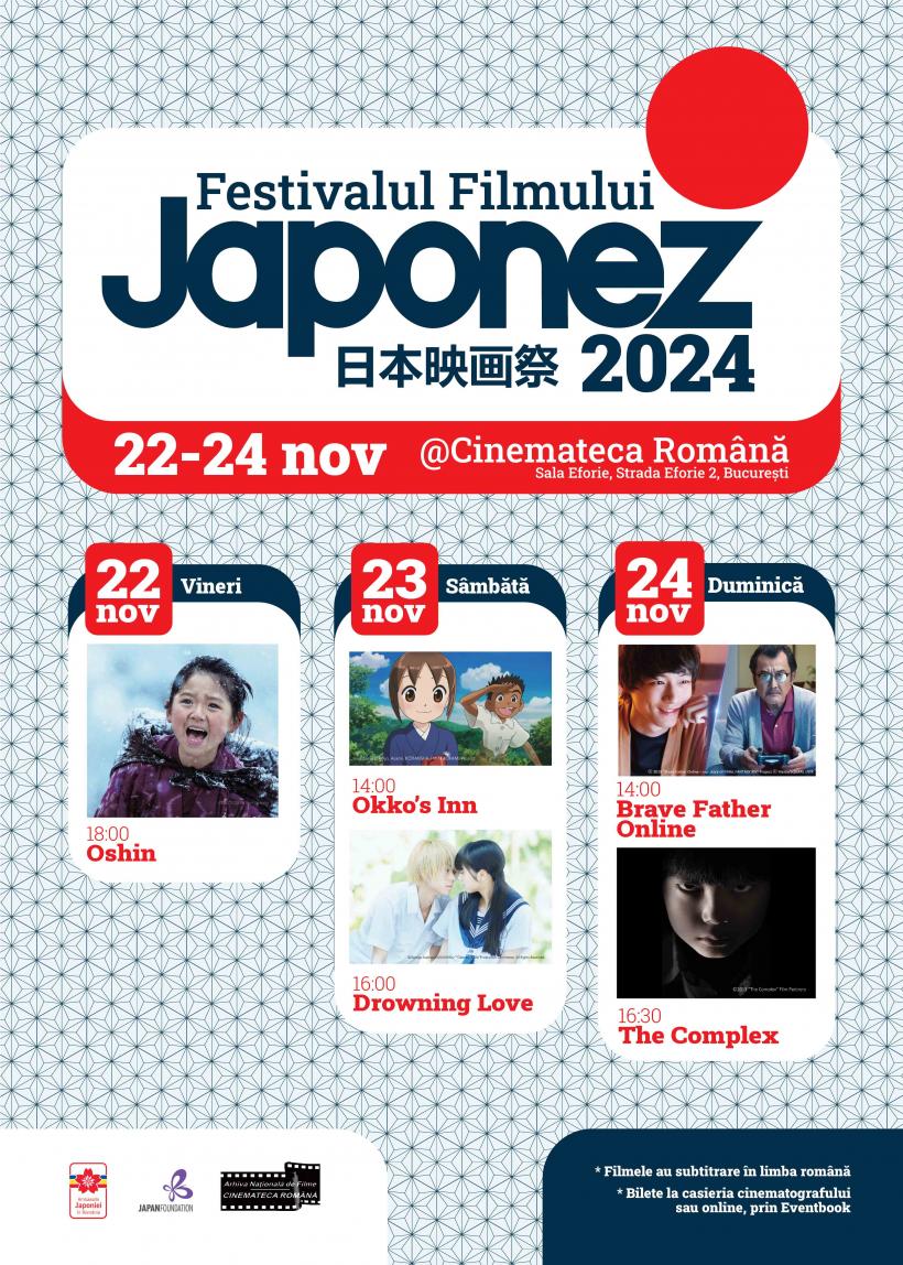 Festivalul de film japonez, la București