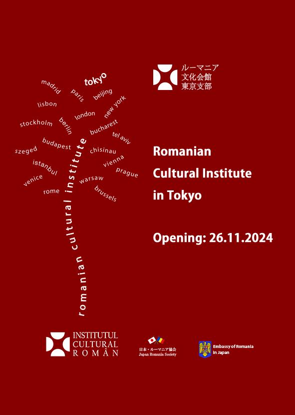 Institutul Cultural Român anunță deschiderea oficială a reprezentanței sale de la Tokyo