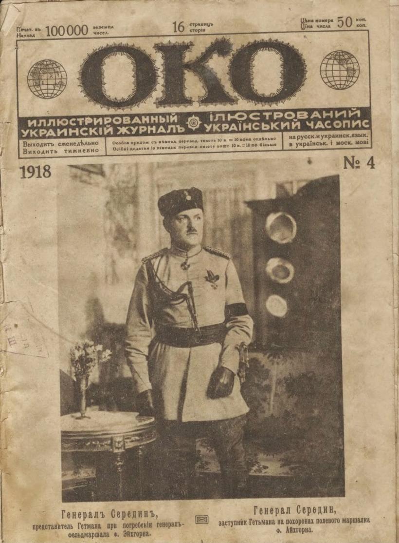 Brâncoveanu - ce valențe lingvistice poartă numele domnitorului martir. Tainele istoriei în oglinda limbii române 18932487